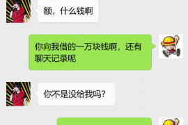 宁都专业要账公司如何查找老赖？